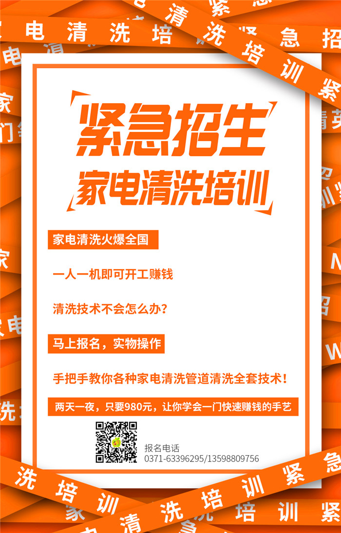 10個步驟拆卸清洗滾筒洗衣機，家電清洗就該這樣做！