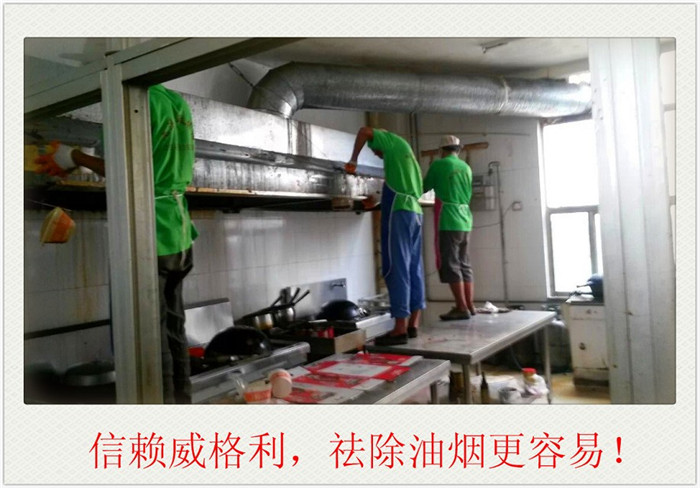 鄭州家電清洗培訓(xùn)班招生啦！家家需要市場大