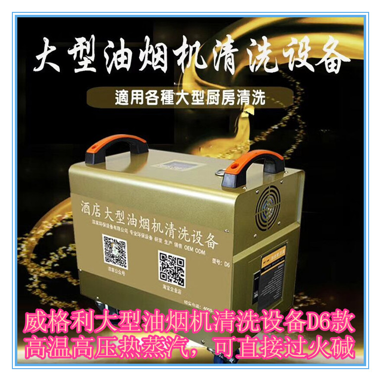 鄭州家電清洗培訓(xùn)班招生啦！年齡不限包教包會(huì)