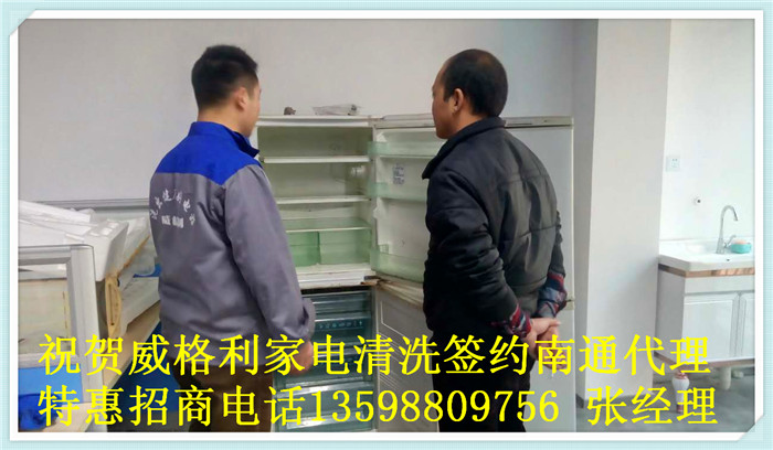家電清洗誤區(qū)：這樣清洗家電，還不如不洗！