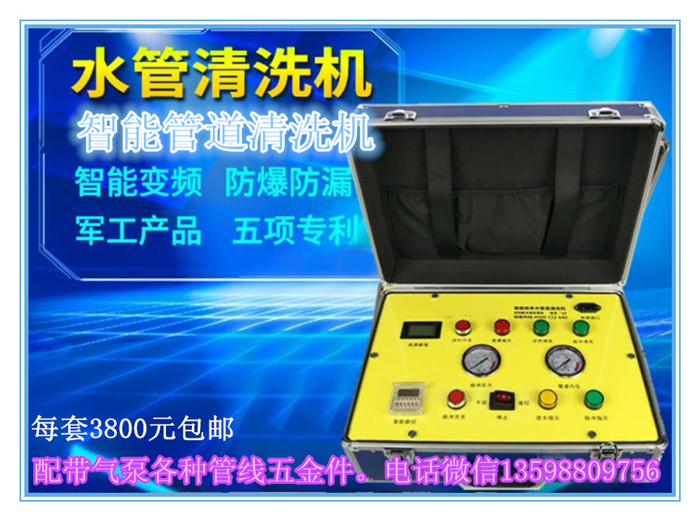 河北地暖清洗生意好，河北地暖清洗機哪里有賣
